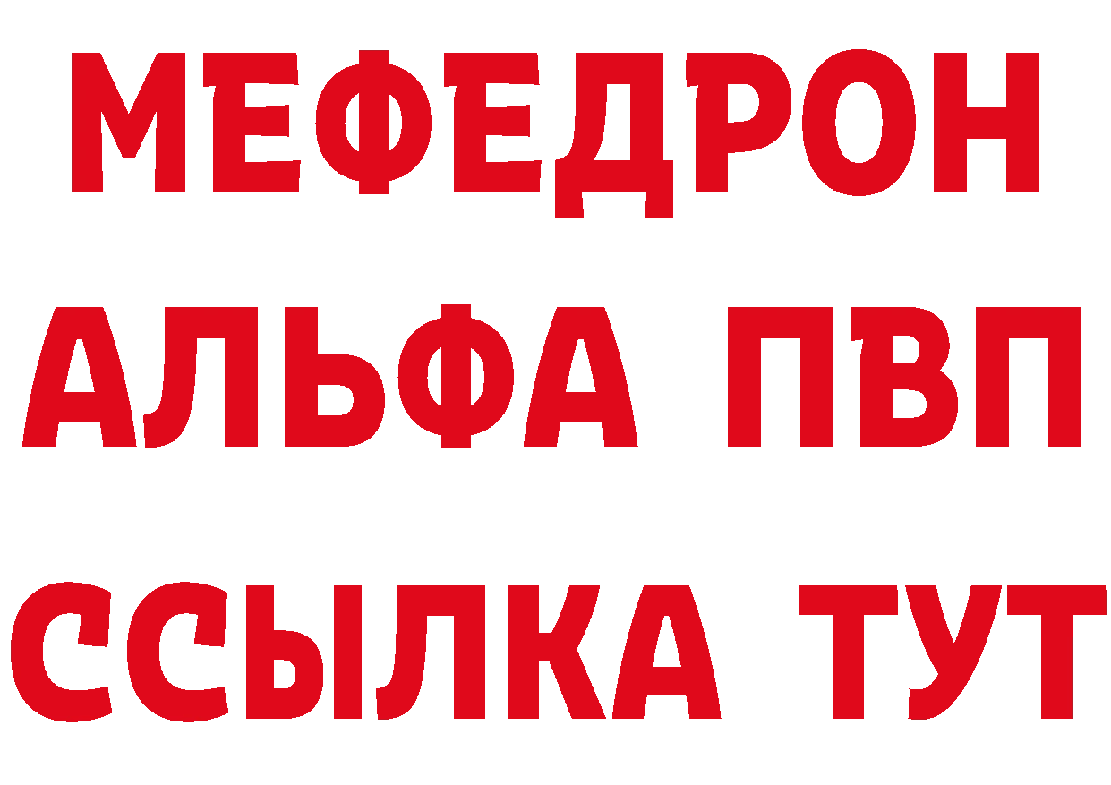 МЕТАДОН белоснежный зеркало маркетплейс MEGA Железногорск-Илимский