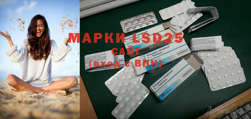 LSD-25 экстази ecstasy  ОМГ ОМГ зеркало  Железногорск-Илимский  площадка Telegram  где можно купить наркотик 